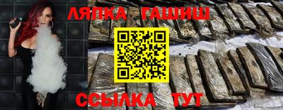 шишки Краснознаменск