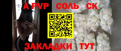 шишки Краснознаменск
