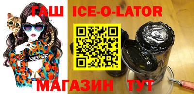 таблы Краснодар