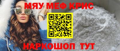 таблы Краснодар