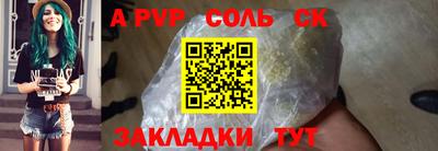 таблы Краснодар