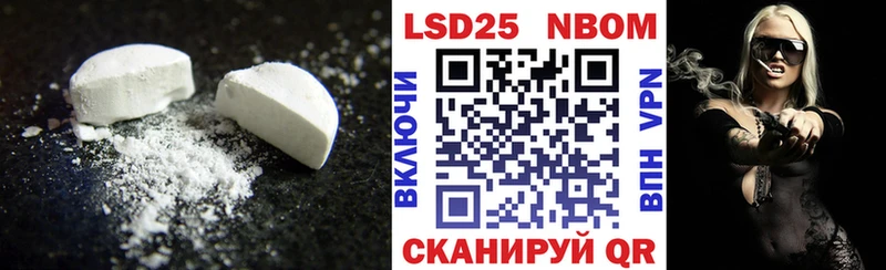 ЛСД экстази ecstasy гидра ссылка Волоколамск