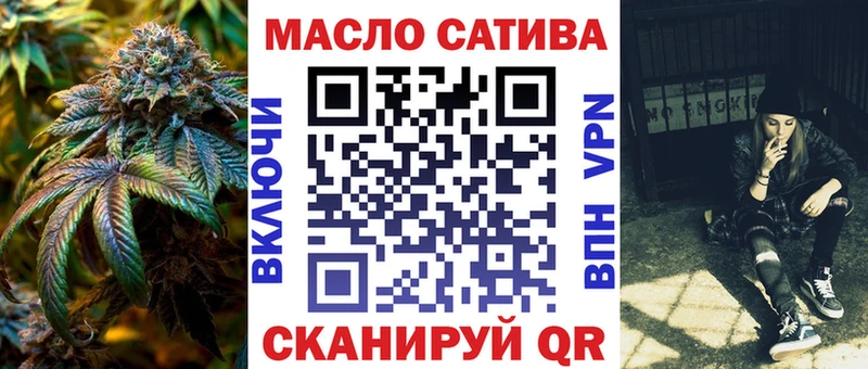 Дистиллят ТГК гашишное масло  Волоколамск 