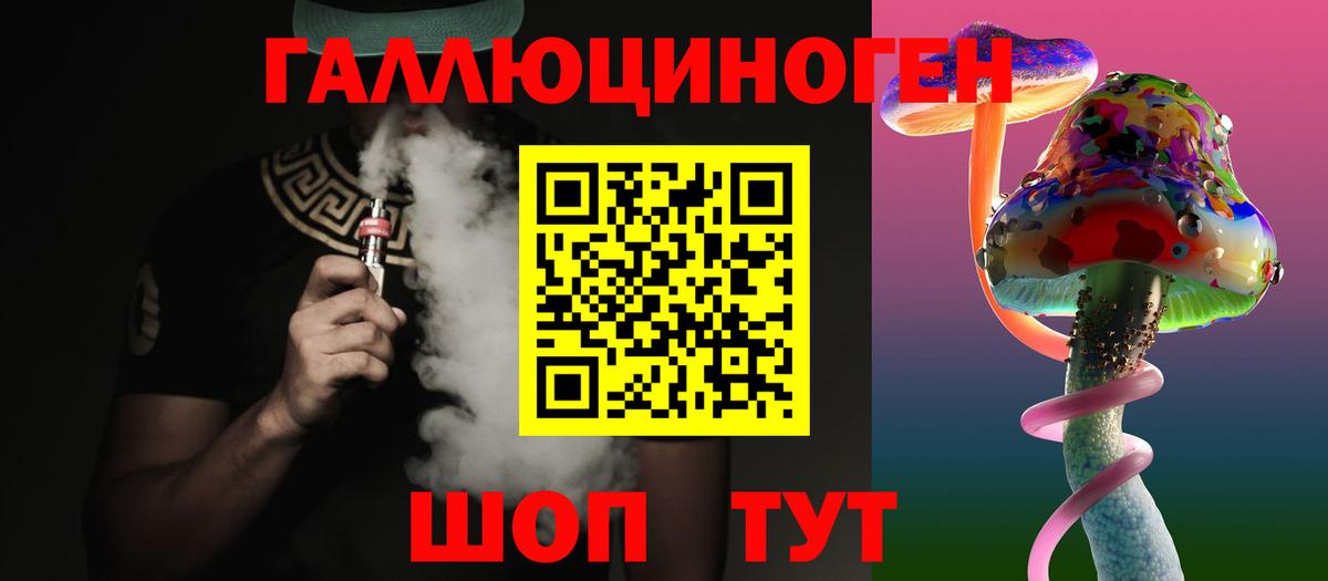 КОКАИН  НБОМе  Волоколамск  Конопля  Вход с VPN  Меф   Меф МЯУ МЯУ  ГАШ 