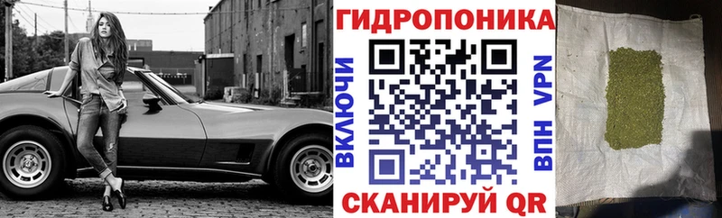 Канабис Bruce Banner Волоколамск