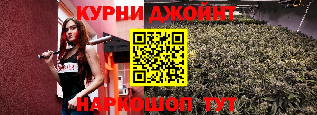 Марихуана Ganja  Марихуана AK-47  Волоколамск  Вход с VPN  МАРИХУАНА SATIVA & INDICA 