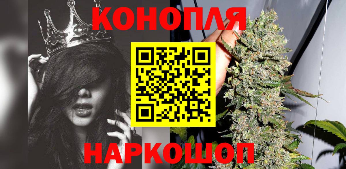 Шишки марихуана SATIVA & INDICA Волоколамск